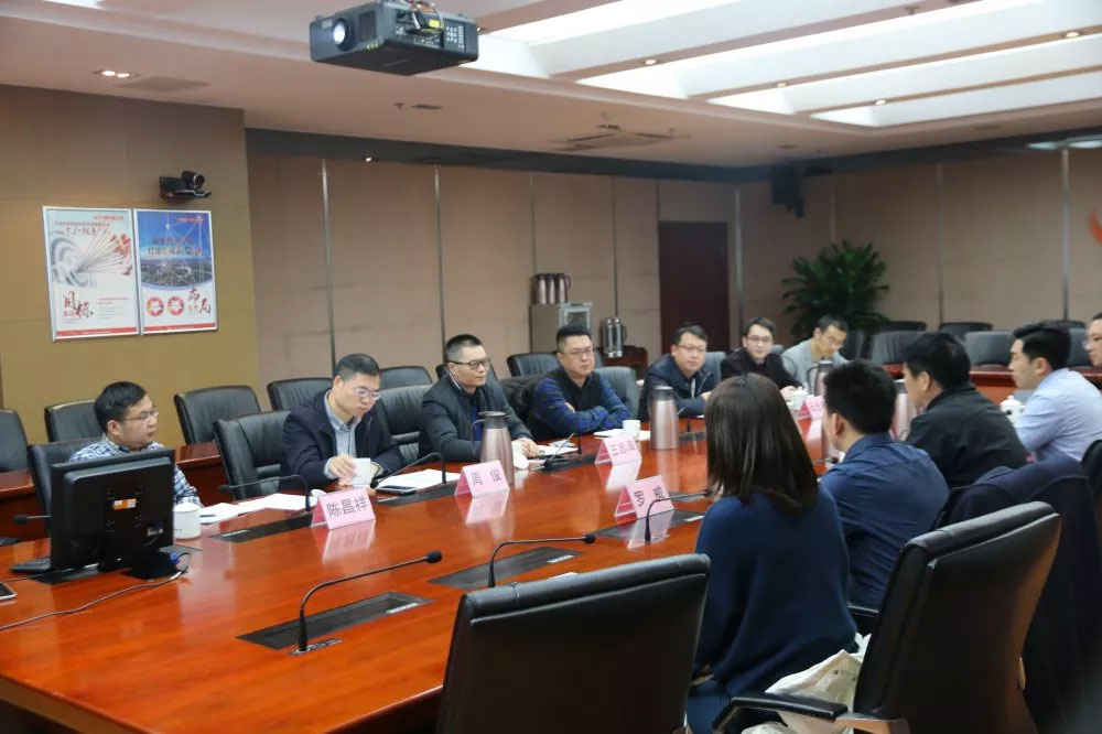 卫士通与视联动力双方领导座谈交流