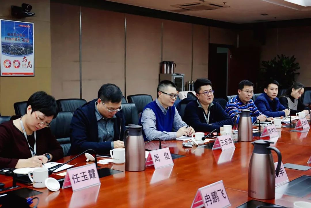 卫士通与万里红、华安保三方交流座谈会